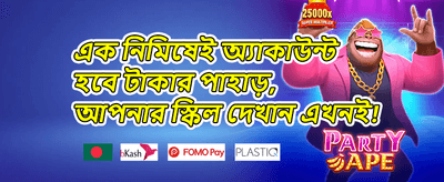 স্লট স্পিন সুপার অফার promotion